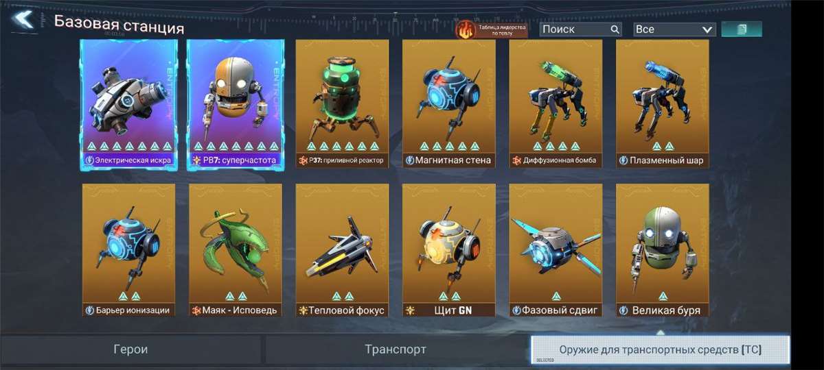 продажа аккаунта к игре Project Entropy